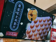 -芳叔(东方宝泰店)