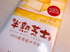 半熟芝士蛋糕-味多美蛋糕(安定门店)
