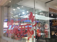 -万达广场(北京槐房店)