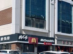 -麦当劳(利津路店)