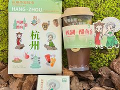 -炖物24章·顺时轻养茶(黄龙店)