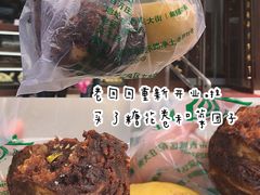 -老回回饺子馆(海洋馆店)