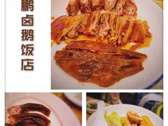 -陈鹏鹏潮汕菜(宝安机场T3航站楼店)