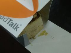 -Bread Talk 面包新语(荟聚店)