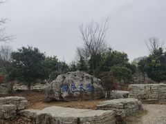 -采石矶景区