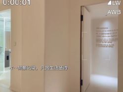 -紫御国际抗衰ZOE ANTI AGING