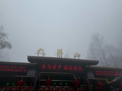 -九华山风景区