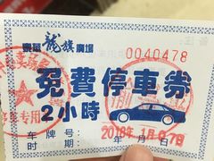 -渝是乎酸菜鱼(龙旗购物中心店)