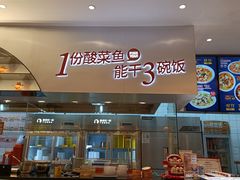 -鱼你在一起(正大乐城店)