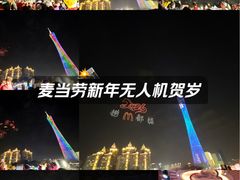 -海心沙亚运公园