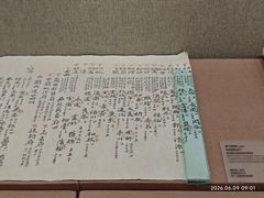 -敦煌市博物馆