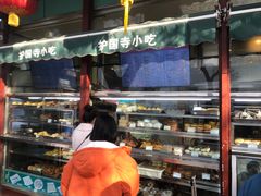 门面-护国寺小吃(新街口店)