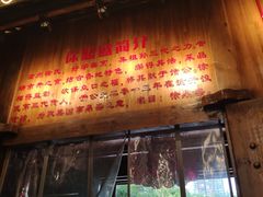 门面-徐鼎盛民间菜(上筑店)