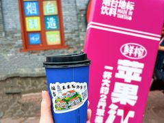 -烟台山景区