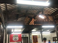大堂-吾介小籠館