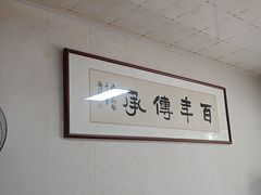 -里兆打面馆