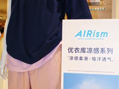 -优衣库(武汉国际广场店)