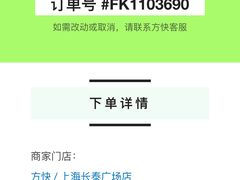 -方快-照相馆(长泰广场店)