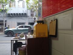 -胡记锅贴·沪上游子老鸭粉丝汤(太原路店)
