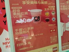-gleeglee乐溢亦茶(合生汇店)