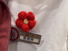 -海底捞火锅(吾悦广场店)