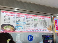 -常州大学怀德学院