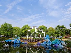 -西溪国家湿地公园