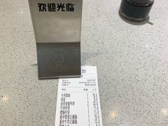 账单-小豆海棠(嘉兴路店)