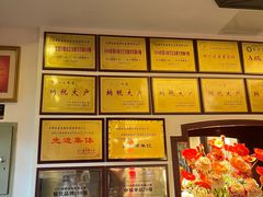 -钦善斋(武侯祠店)