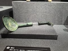 -岳阳市博物馆
