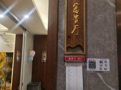 -邑金陵北京烤鸭店·现炒家常菜(ITC MALL店)