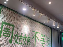 -周姑娘不等味·龙虾的故事(高邮店)