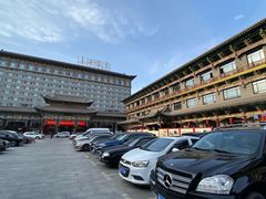 -山西饭店
