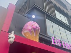 -EIS ENGELCHEN艾斯辛尔