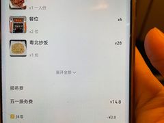 -粤北餐馆