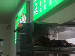 门面-增盛魁小吃店