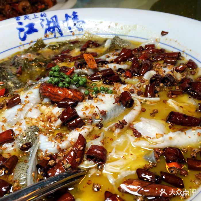 江湖情酸菜鱼第3分舵(海珠丽影广场店)图片 - 第2066张