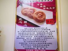 -竹园竹升面(西关总店)