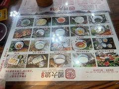 -周大娘牛乳(旧寨古村总店)