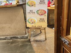 -原醪糟民俗小吃(金沙港湾店)