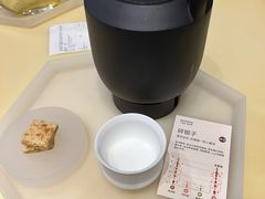 -tea'stone (万象天地店)