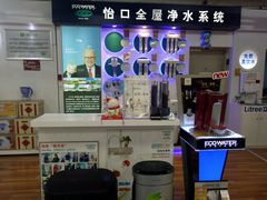 -百安居装修建材卖场(罗湖店)