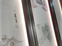 -锡笼记·无锡小笼(新明路店)