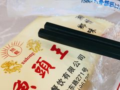 -旭龙鱼头王(航华店)