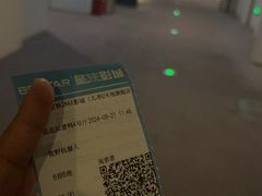 -星轶IMAX影城(九亭U天地旗舰店)