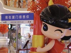 -银泰百货(厦门国贸中心店)