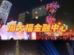 -世纪钟