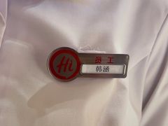 -海底捞火锅(吾悦广场店)