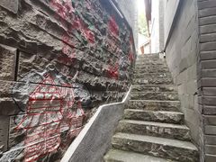 -重庆十八梯传统风貌区