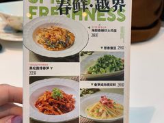 -桂满陇·杭州小馆(巴黎春天浦建店)